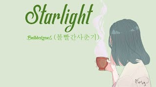 [VIETSUB + ROM] BOL4(볼빨간사춘기) _ Starlight(야경)