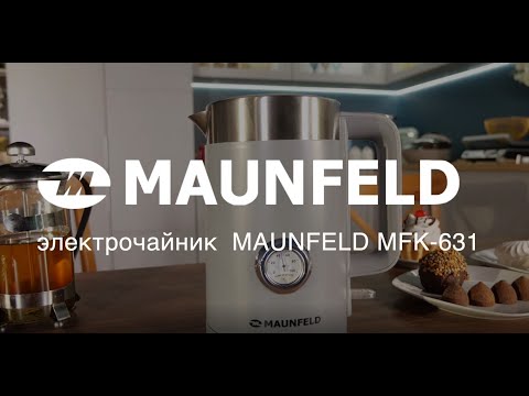 Миниатюра изображения товара Электрочайник Maunfeld MFK-631GR