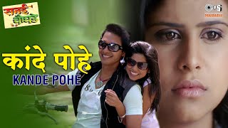 Kande Pohe Song Full Video  Sai Subodh  Sunidhi Av