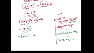 ಸೇತುಬಂಧ(Bridgecourse) SSLC Maths