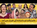 Khabarhar with Aftab Iqbal - Episode 70 - SAMAATV  - 12 May 2022