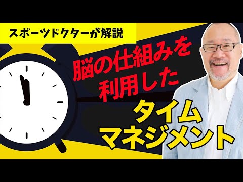 芸術・スポーツ文化学科 「忙しい人」が口癖の人の間違い