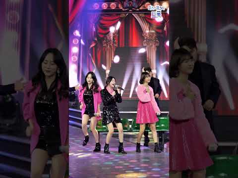 홍지윤&김의영&강혜연 - 유행가 화요일은 밤이 좋아