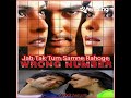 Jab Tak Tum Saamne Rahoge Tumse Milke Wrong Number Movie