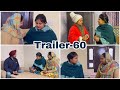 Trailer !! ਗੂੰਗੀ ਧੀ ਦੀ ਕਿਸਮਤ (ਭਾਗ-60) Gungi Dhi Di Kismat (Part-60) गूंगी 