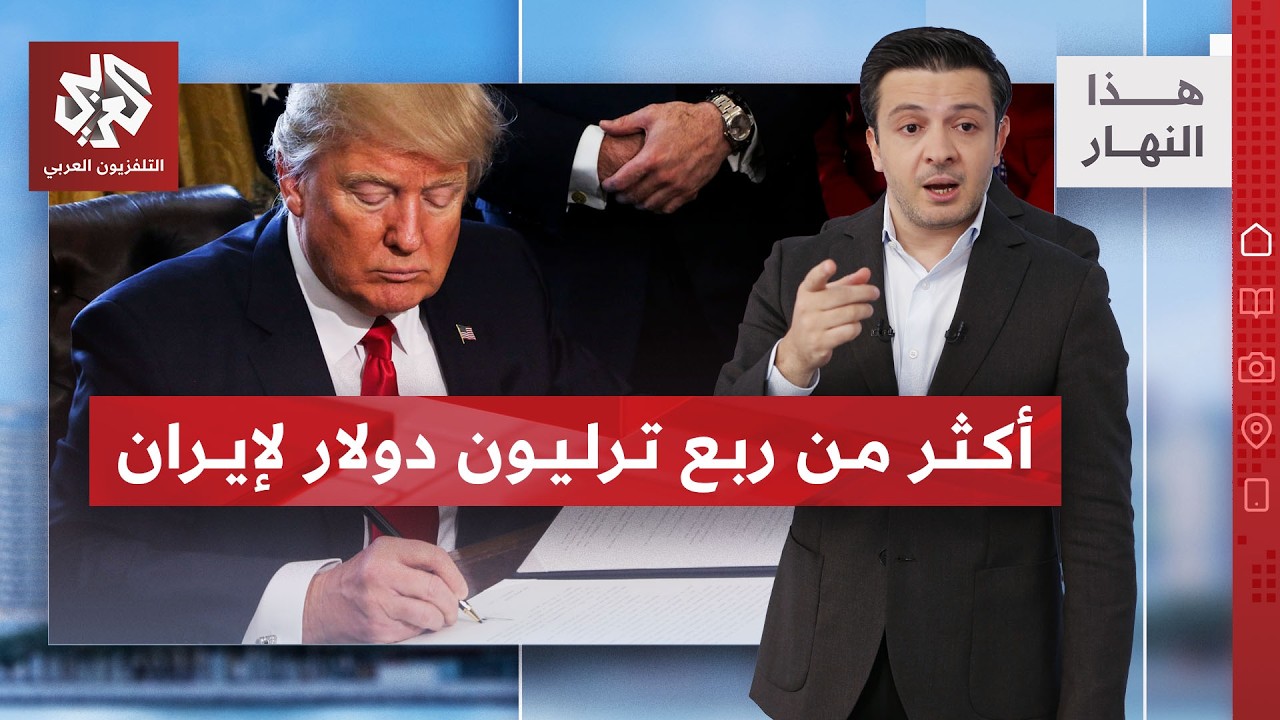 وثيقة من 14 بند لإنهاء الحرب.. أبرز البنود | ها النهار