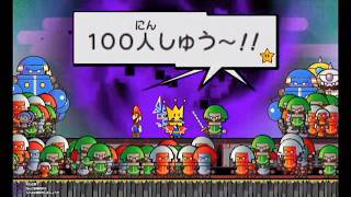 【その12】スーパーペーパーマリオをやってみます。