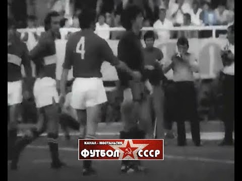 1973 Арарат (Ереван) - Спартак (Москва) 3-1 Чемпионат СССР по футболу