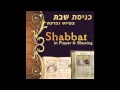 Lecha Dodi (Come My Beloved)  - Shabbat In Prayers & Blessings