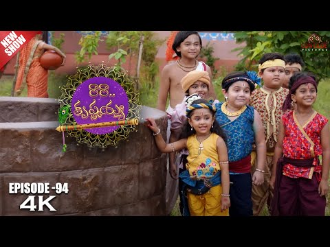 Ra Ra Krishnayya Episode No 94 | రారా...కృష్ణయ్య | Contiloe Studios Telugu | Promise |#Krishna