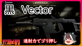#12【EFT】Scav case美味しすぎww【ゆっくり実況】