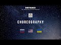 34 CHOREOGRAPHY CARAMELIA The Theatre Of Modern Dance 13 15 Years Another Life