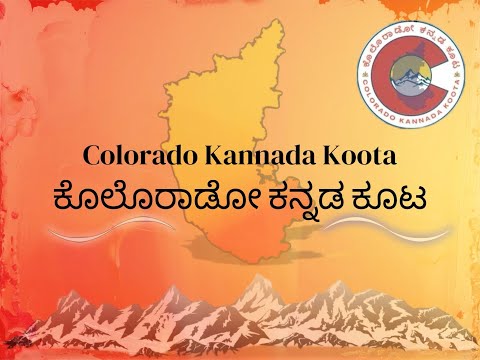 CKK Celebration Event