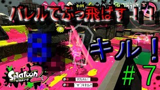 【Re:ゼロから始めるすぷら生活】バレルスピナーで大暴れ！！ゆっくり実況