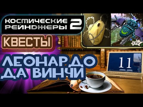space rangers 2 text quests walkthrough space rangers 2 text quests walkthrough