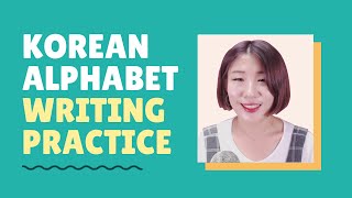 Korean Writing Practice with 19 basic words (for Beginners)