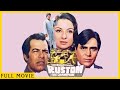 Rustom 1982 Dara Singh Tanuja Sohrab Modi Drama Hindi Full Movie