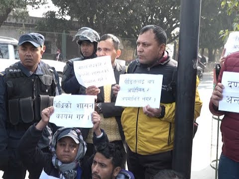 राष्ट्रपति निवास अगाडीबाट प्रहरीले १२ मानव अधिकारवादीलाई नियन्त्रणमा - NEWS24 TV