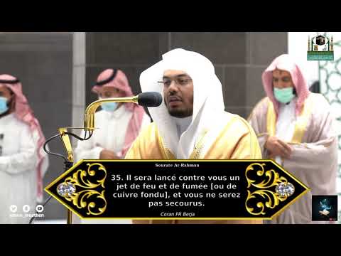 Sourate Ar-Rahman à la Mecque | Sheikh Al Dossary | Coran FR