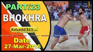 (13) Bhokhra (Bathinda)Kabaddi Tournament 27 March 2016