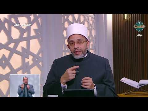 هل يجوز قراءة القرآن من غير وضوء؟.. أمين الفتوى يجيب 