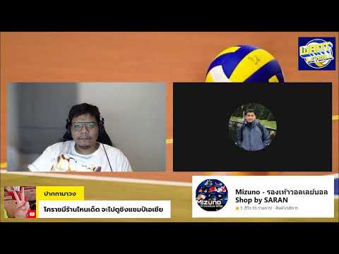 คลิกเพื่อดูคลิปวิดีโอ