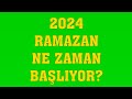 2024 Ramazan Ayı Ne Zaman Başlıyor? Ramazan Bayramı tatili kaç gün olacak?