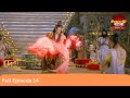 Devi Adi Parashakti Full Episode 14 দেবী আদিপরাশক্তি Enterr10 Bangla B