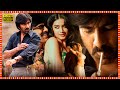 Mr Bachchan Superhit Telugu Action Thriller Full Length HD Movie Ravi Teja Bhagyashri Borse