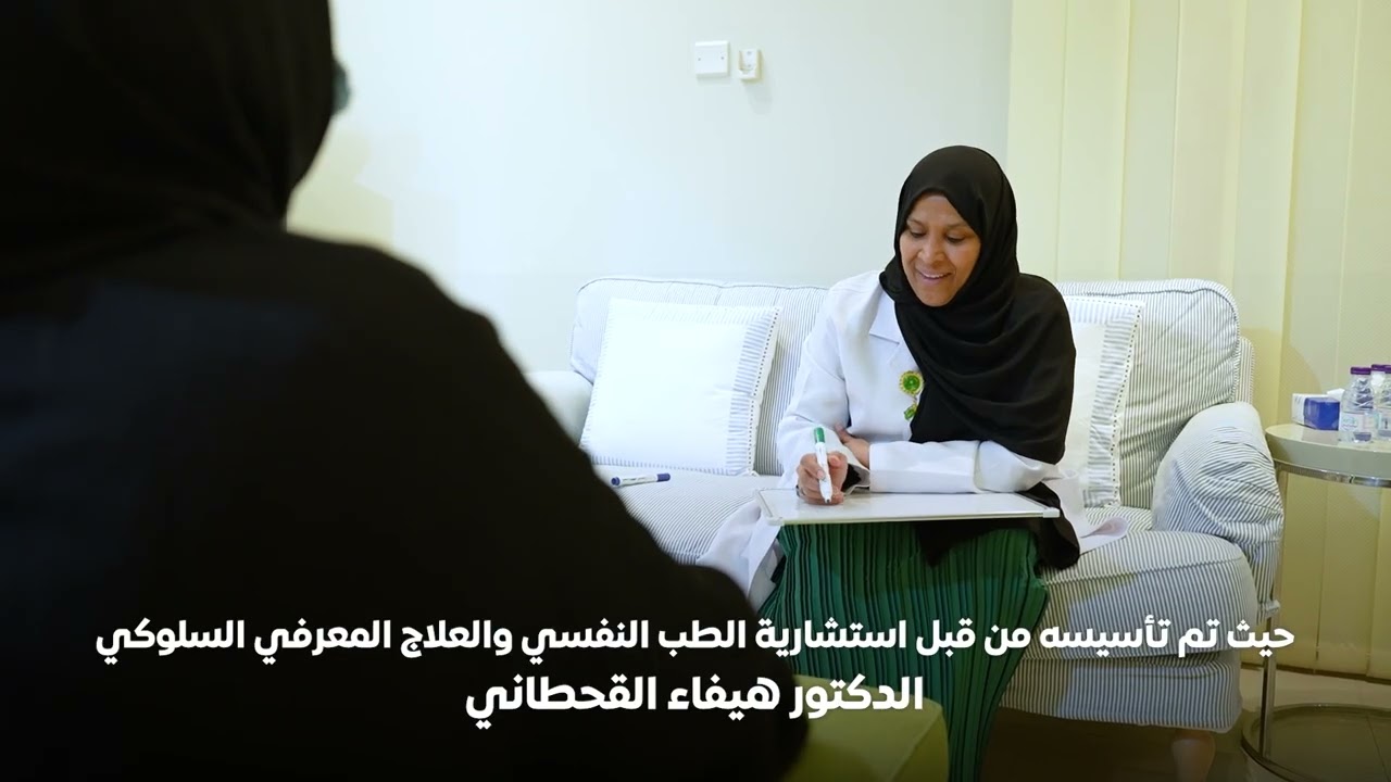 مجمع التجديد والتحفيز الطبي 🌱✨