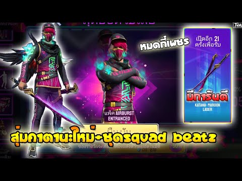 โกงฟีฟาย