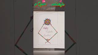 Rakhi Drawing /Raksha Bandhan Drawing /Rakhi Festival Drawing #shorts #YouTube shorts /#shorts