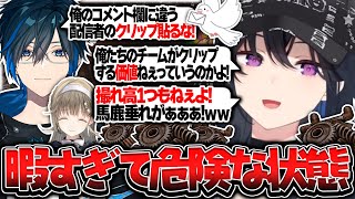 ルーレットを回し続けて危険な状態になる一ノ瀬うるは【一ノ瀬うるは/Day1/英リサ/ぶいすぽ/切り抜き】