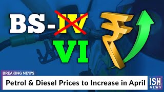 Petrol & Diesel Prices to Increase in April