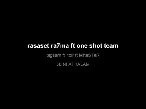 خليني اتكلم  _--_MhaSTeR FT BIGSAM FT NOIR