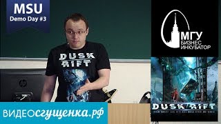 Видео 1 к игре Dusk Rift