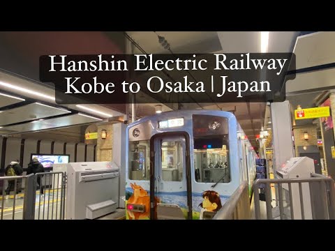 Hanshin Electric Railway 阪神電気鉄道 [Kobe-Osaka] Japan