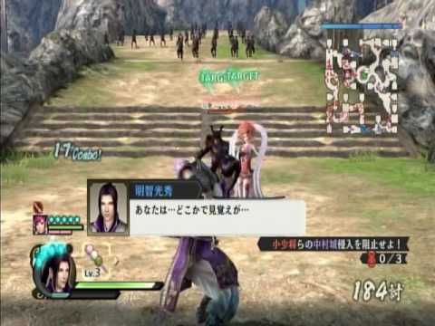 Samurai Warriors 4 Legend of the Shikoku  40:46