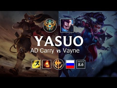 Yasuo AD Carry vs Vayne - RU Challenger Patch 8.6