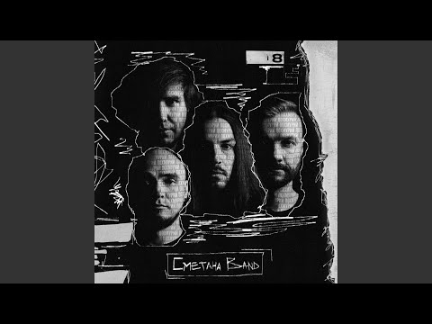 Не закохуйся