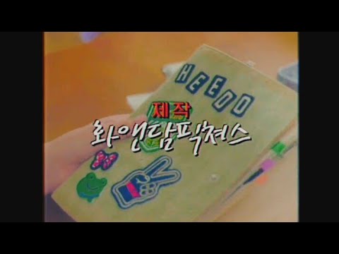 Twenty Five Twenty One | 2nd Intro/Opening Song | Very, Slowly by BIBI | 스물다섯 스물하나 OST | 2521 | 2021