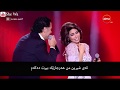 شيرين و راغب - قلبي عشقها (بەژێرنووسی كوردی) | Sherine & Ragheb Alama Albi Ashieha Kur