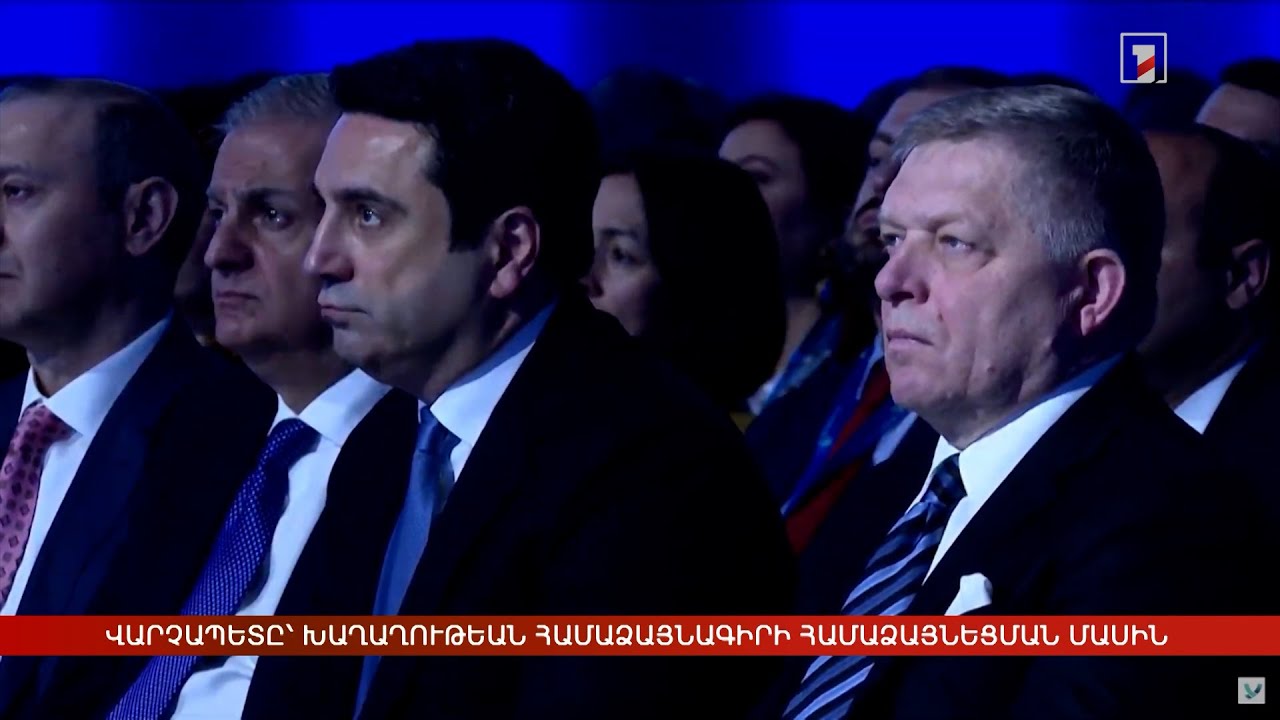 Արևմտահայերէն լուրեր. Մայիս 26. 2025