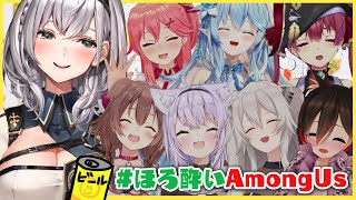【#ほろ酔いAmongUs】Drunk knight 飲酒女騎士【白銀ノエル/ホロライブ】のサムネイル