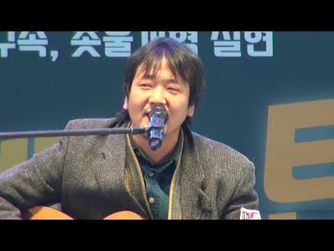 90세 무명노인 이야기, 가수 김동산, 제14차 범국민 행동의 날 20170204