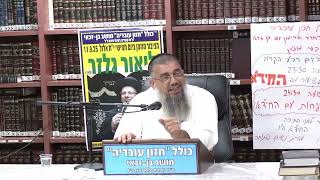 הרב אברהם עובדיה : ה' שולח את הכוחות לפני הנסיון . (כולל חזון עובדיה) - התמונה מוצגת ישירות מתוך אתר האינטרנט יוטיוב. זכויות היוצרים בתמונה שייכות ליוצרה. קישור קרדיט למקור התוכן נמצא בתוך דף הסרטון הרב אברהם עובדיה : ה' שולח את הכוחות לפני הנסיון . (כולל חזון עובדיה) - התמונה מוצגת ישירות מתוך אתר האינטרנט יוטיוב. זכויות היוצרים בתמונה שייכות ליוצרה. קישור קרדיט למקור התוכן נמצא בתוך דף הסרטון