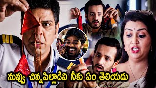 Murali Sharma And Akhil Akkineni Airport Comedy Scene || Sudheer || First Show Movies