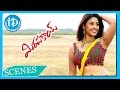 Mirapakay Movie B2B Love Scenes Ravi Teja Richa Gangopadhyay Deeksha Seth