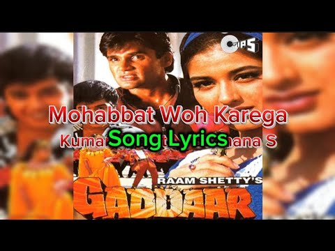 Song Lyrics | Mohabbat Woh Karega | Gaddaar | Kumar Sanu, Udit Narayan, Sadhana Sargam |