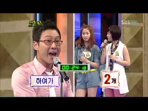 07-13-08 2Ye on 1000 Songs Challenge 2